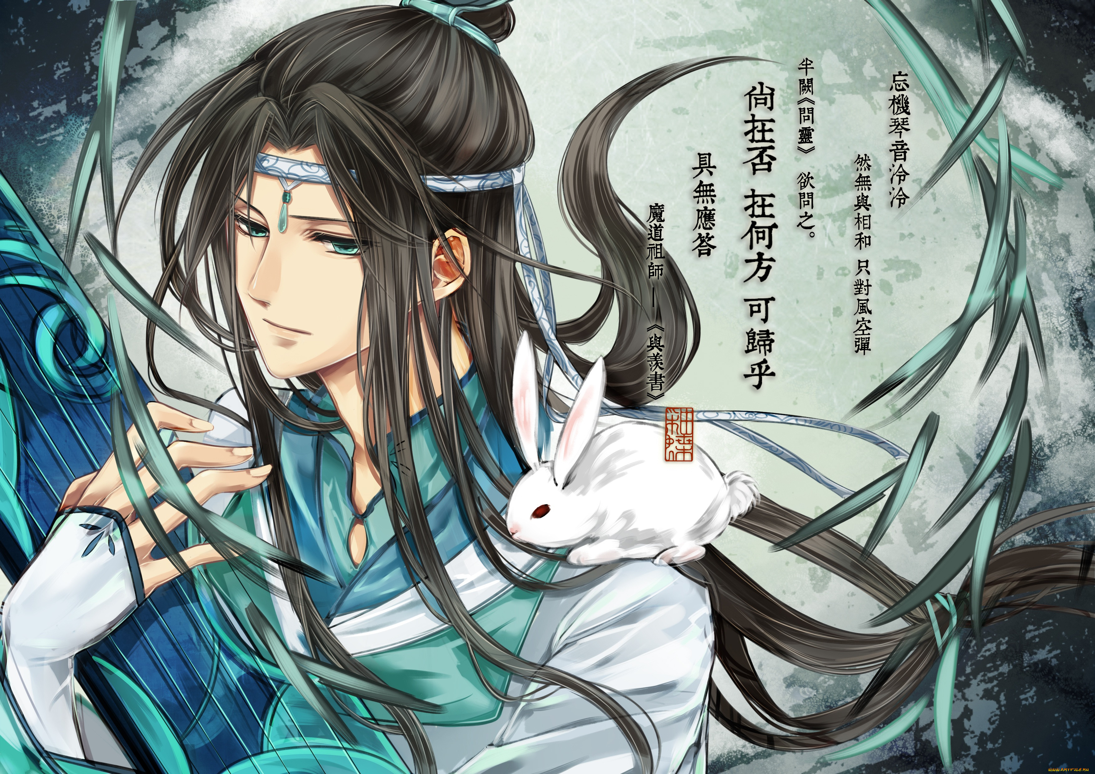 Служитель культа. Лань Ван Цзи гуцинь. Mo dao zu Shi lan Wangji. Аниме lan Wangji. Lan Wangji Donghua.